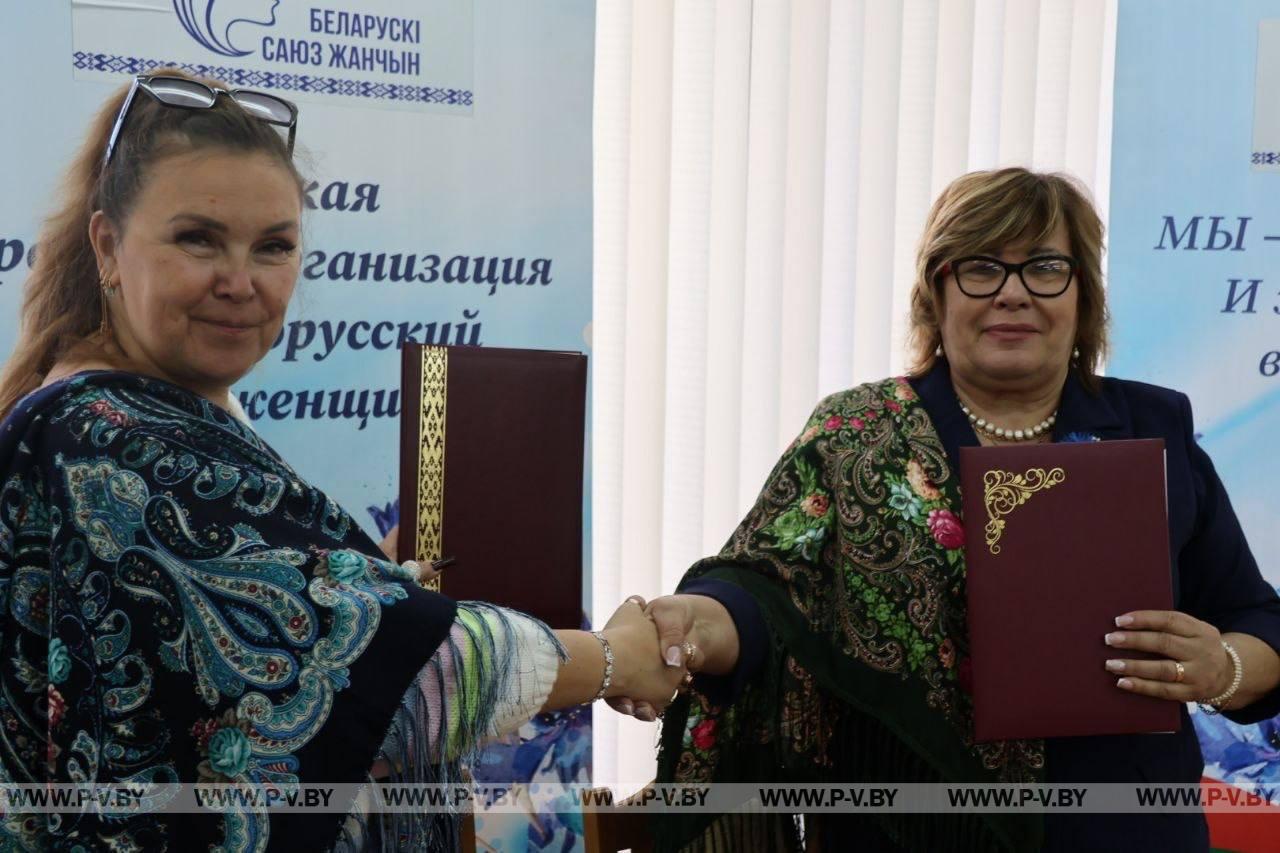 Пинск и Балахна: укрепляем связи