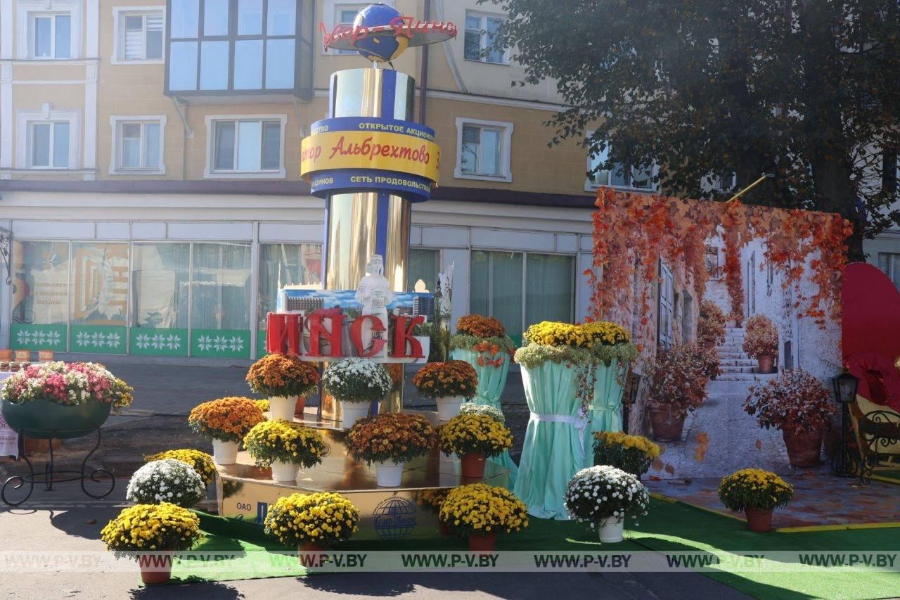 Пинск отмечает свое 929-летие