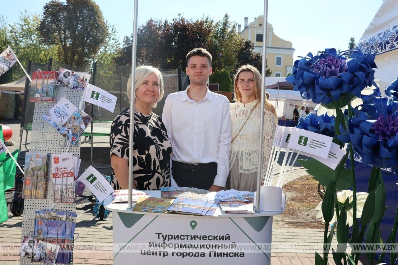 Пинск отмечает свое 929-летие