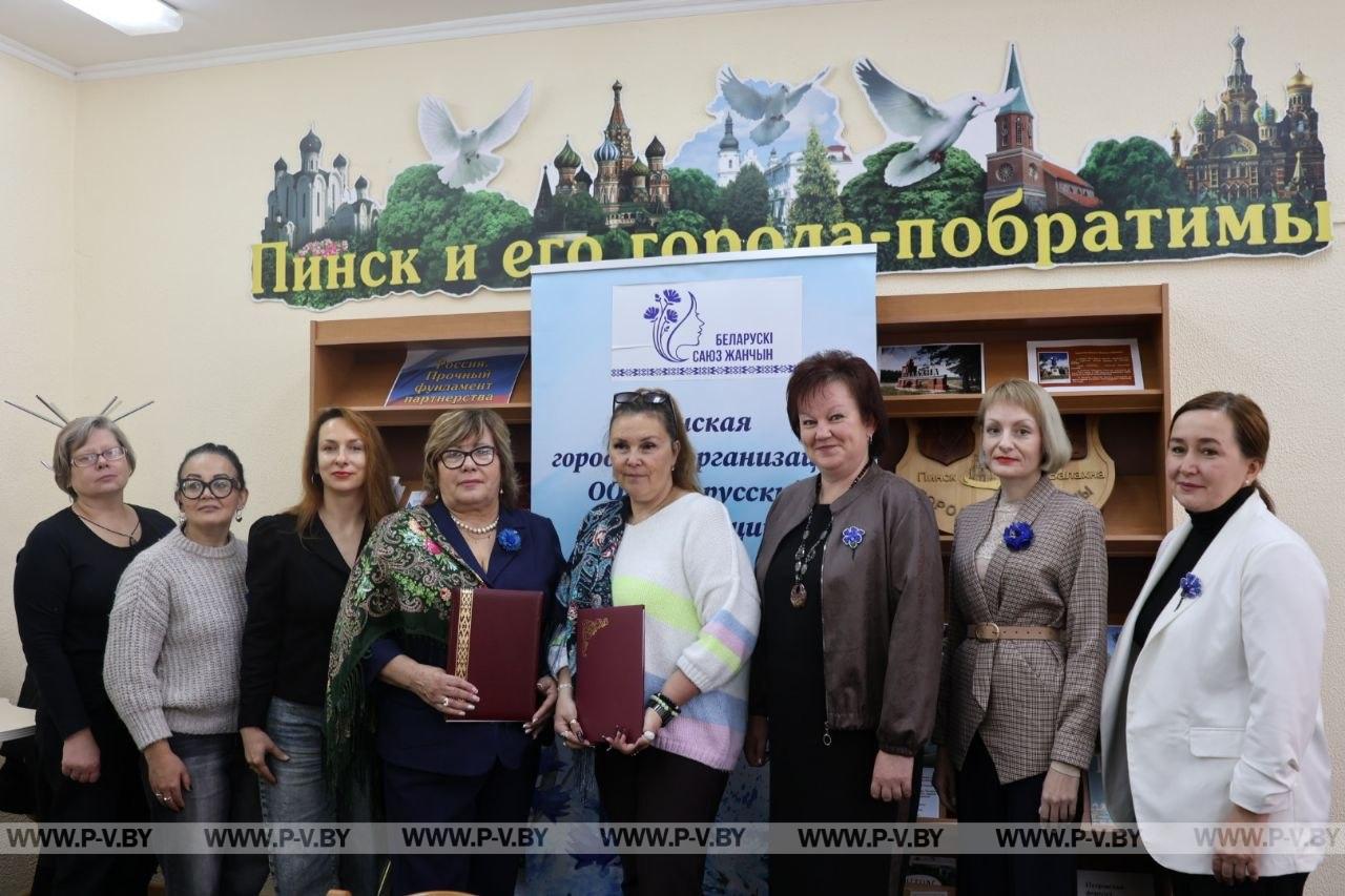 Пинск и Балахна: укрепляем связи