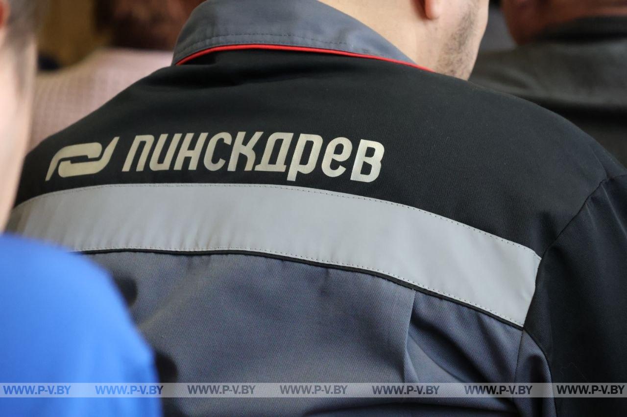 Пинск: диалог о семье и ответственности