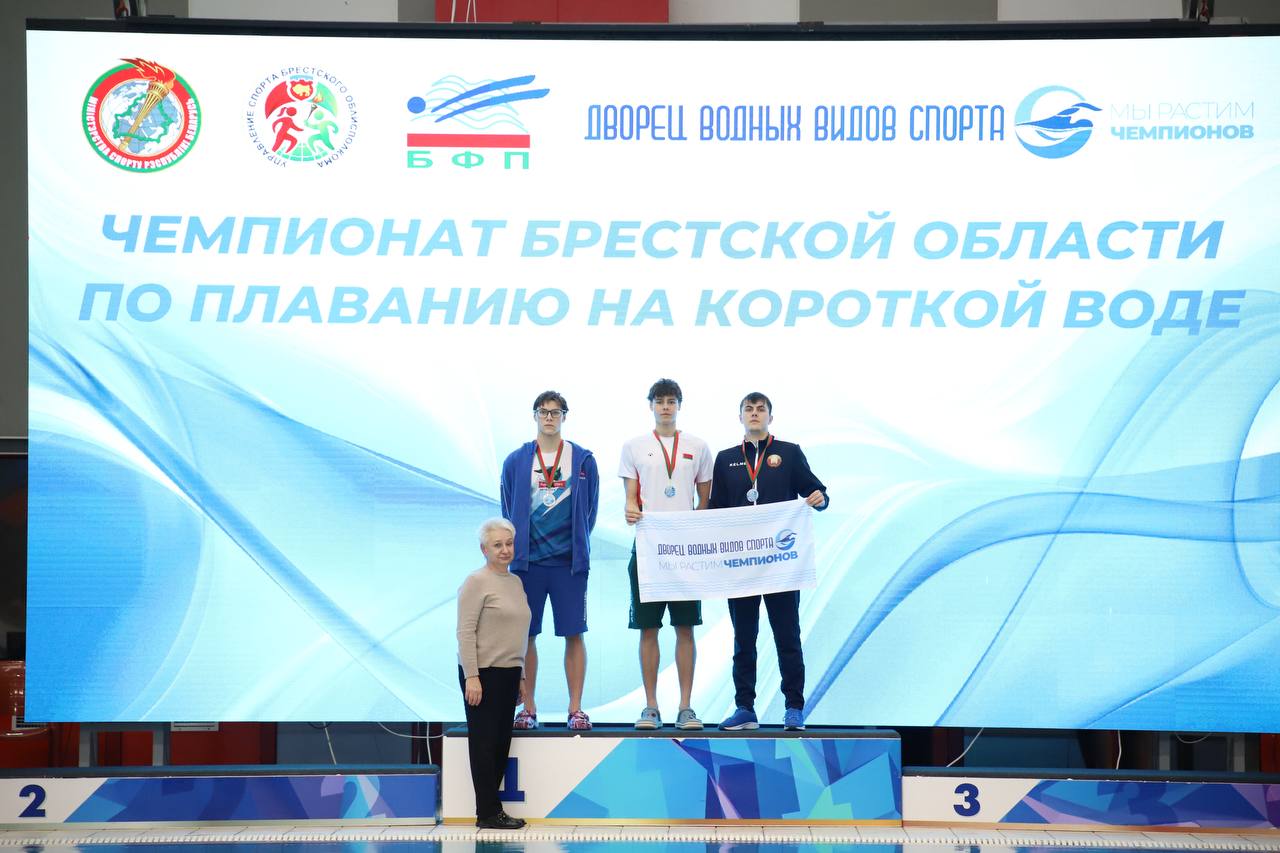 Пинские пловцы взяли бронзу чемпионата области