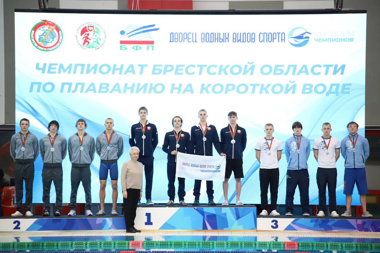 Пинские пловцы взяли бронзу чемпионата области
