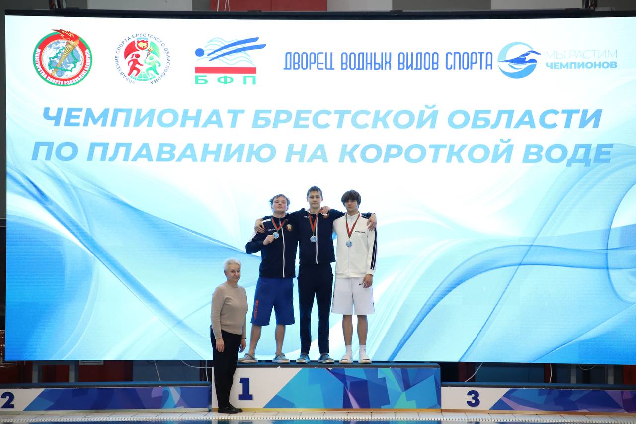 Пинские пловцы взяли бронзу чемпионата области