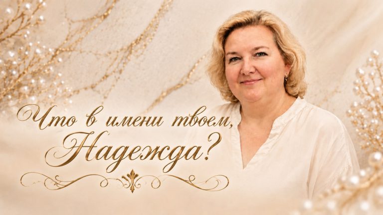 Врач Надежда Булыка: мечта детства стала судьбой Врач Надежда Булыка: мечта детства стала судьбой