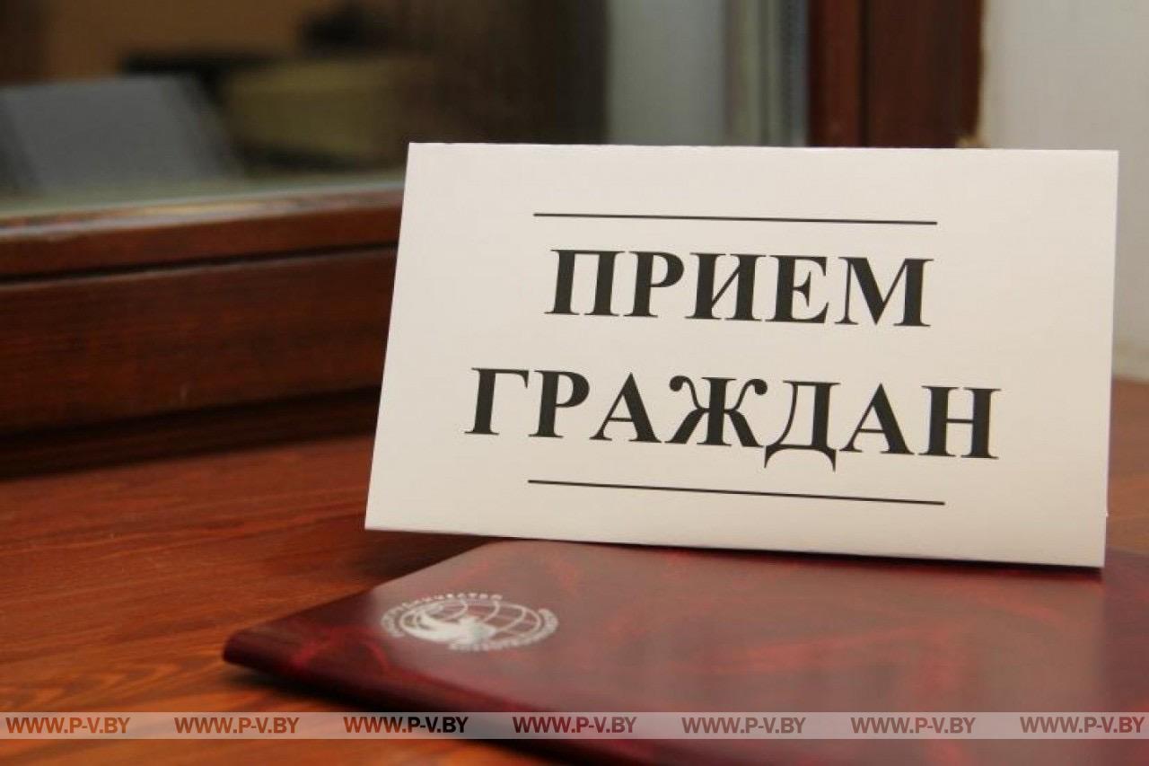 Профсоюзный правовой прием граждан 31 марта проведут в Пинске