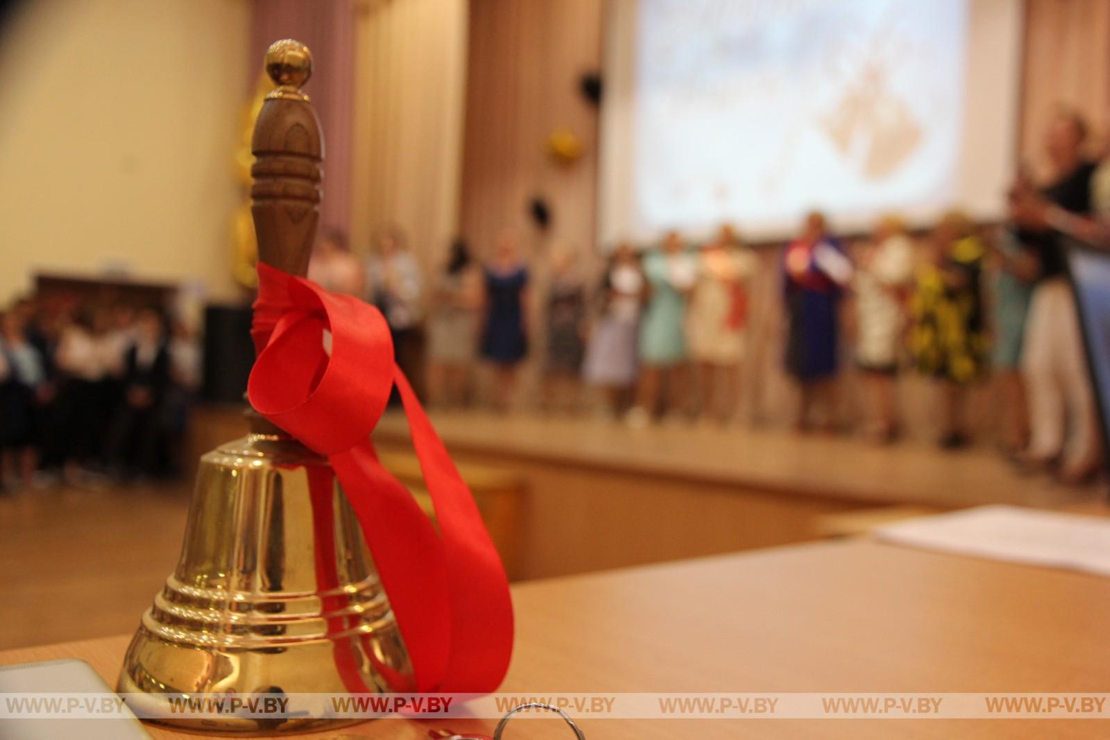 Стали известны даты проведения последних звонков и выпускных в школах Стали известны даты проведения последних звонков и выпускных в школах