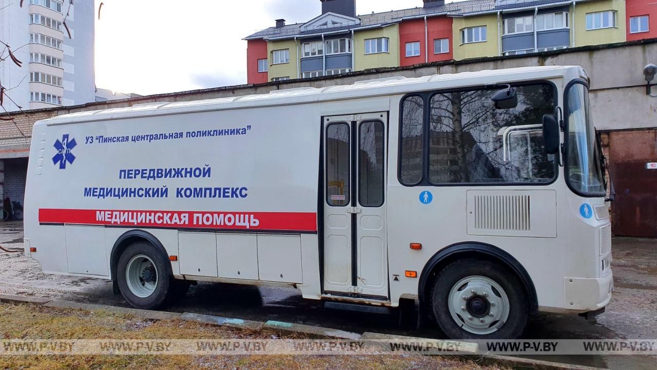 В регионе заработает новый передвижной медицинский комплекс В регионе заработает новый передвижной медицинский комплекс
