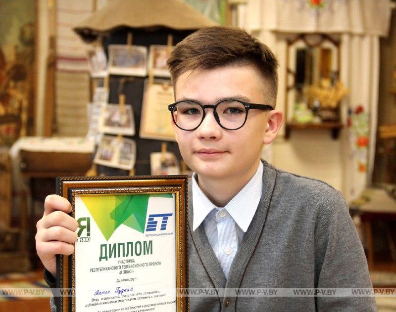 Пинчанин Антон Будник стал победителем суперфинала "Я - знаю!"