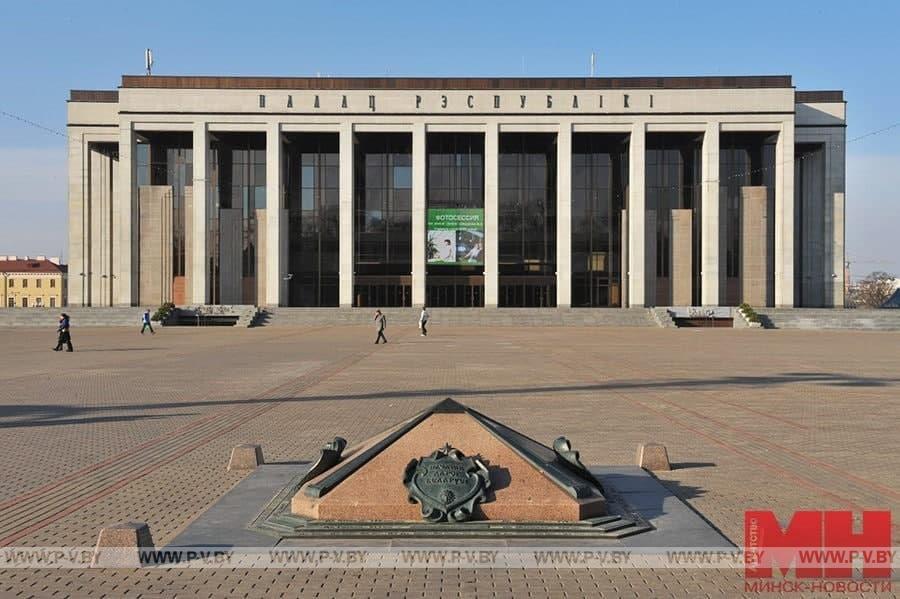 Послание Президента пройдет во Дворце Республики