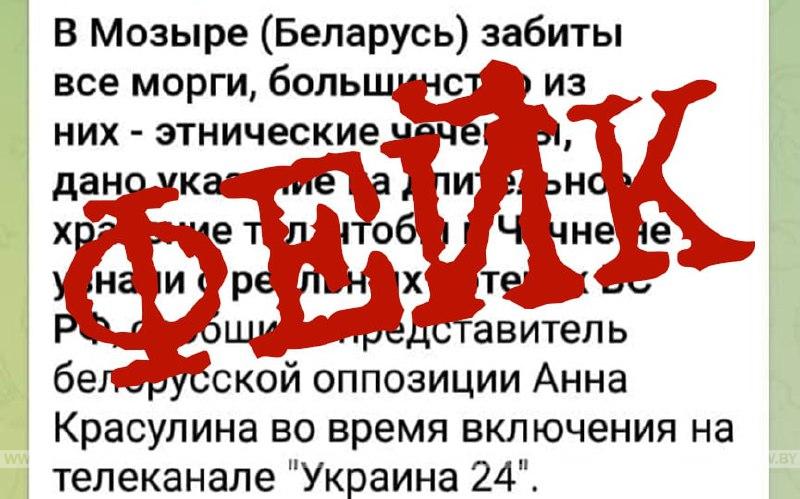 СТОП ФЕЙК: кому можно сегодня верить? СТОП ФЕЙК: кому можно сегодня верить?