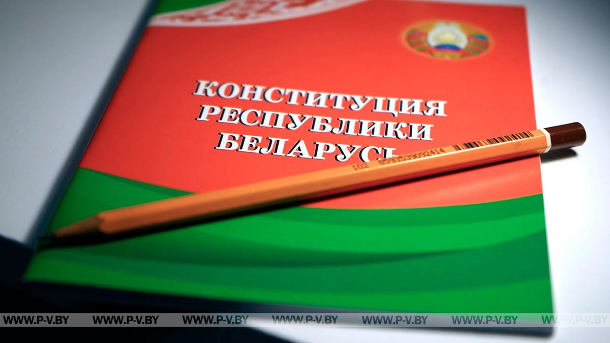 Навстречу конституционному референдуму