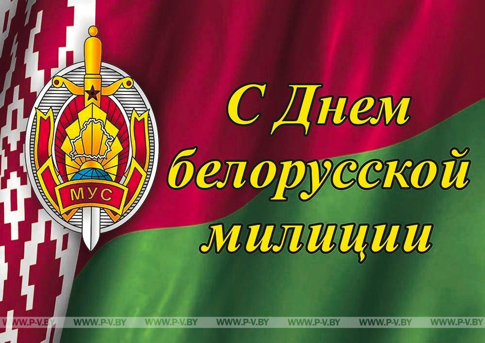 Уважаемые сотрудники органов внутренних дел! Дорогие ветераны! Уважаемые сотрудники органов внутренних дел! Дорогие ветераны!