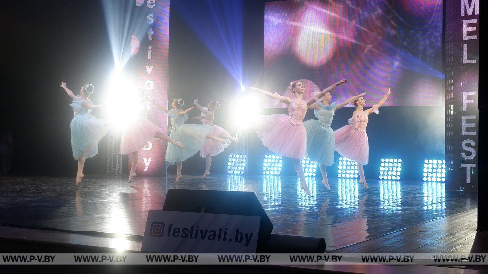 Юные танцоры Пинской детской школы искусств № 3 достойно и ярко представили город на международных конкурсах