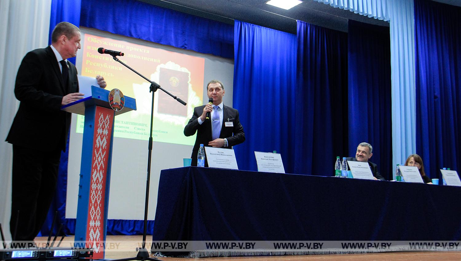 В Пинском государственном аграрном технологическом колледже обсудили проект изменений и дополнений Конституции Республики Беларусь