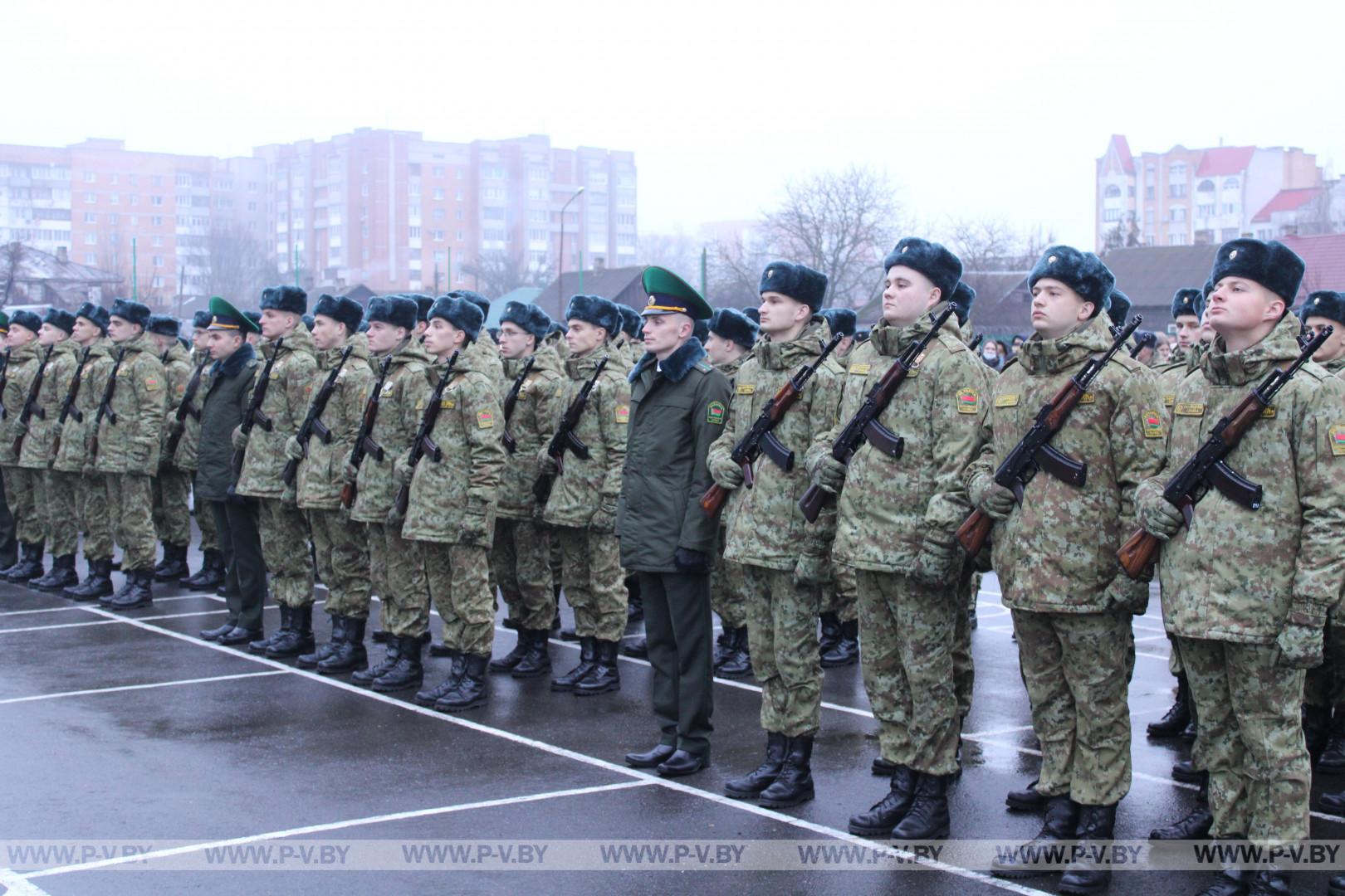В Пинском пограничном отряде прошел ритуал принятия Военной присяги новым пополнением.