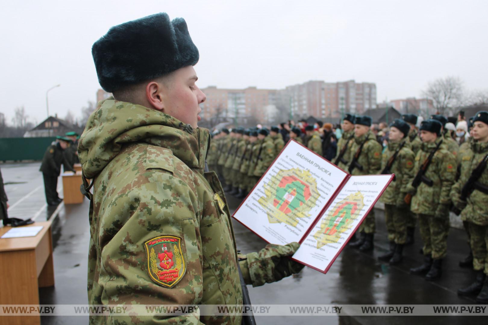 В Пинском пограничном отряде прошел ритуал принятия Военной присяги новым пополнением. В Пинском пограничном отряде прошел ритуал принятия Военной присяги новым пополнением.