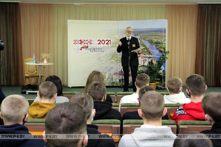 Міхась ПАЗНЯКОЎ: «Пінск – горад, адметны на літаратурнай карце Беларусі»