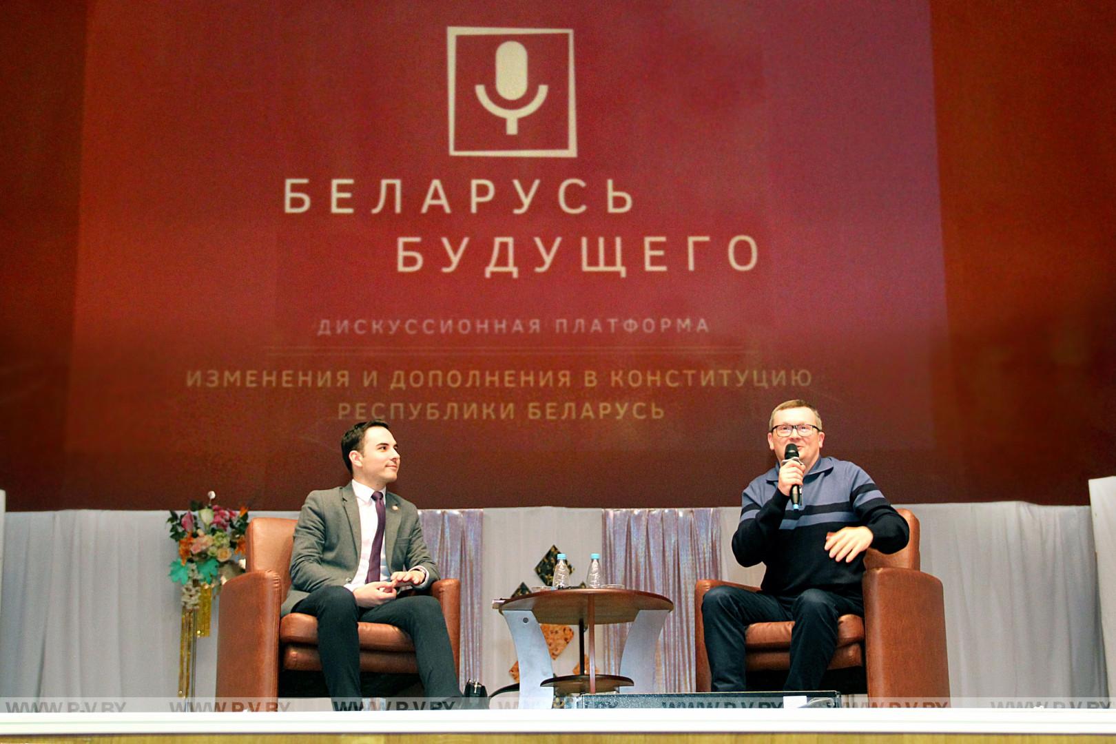 Конституционная реформа: компетентно о главном Конституционная реформа: компетентно о главном