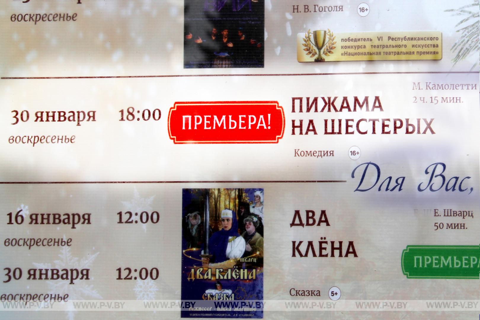 Комедия для настроения