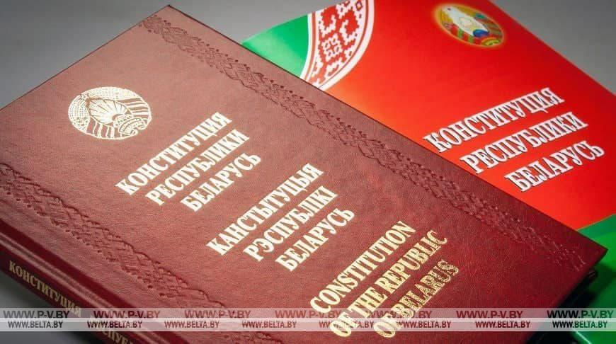 Референдум по внесению изменений и дополнений в Конституцию назначен на 27 февраля