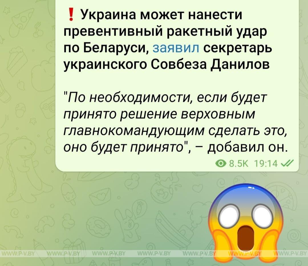 Заявление секретаря Совбеза Украины о нанесении ракетного удара по Беларуси оказалось фейком