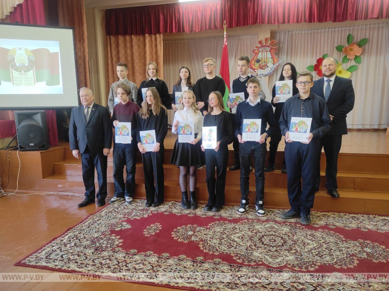 В гимназии №2 состоялась церемония чествования молодых граждан