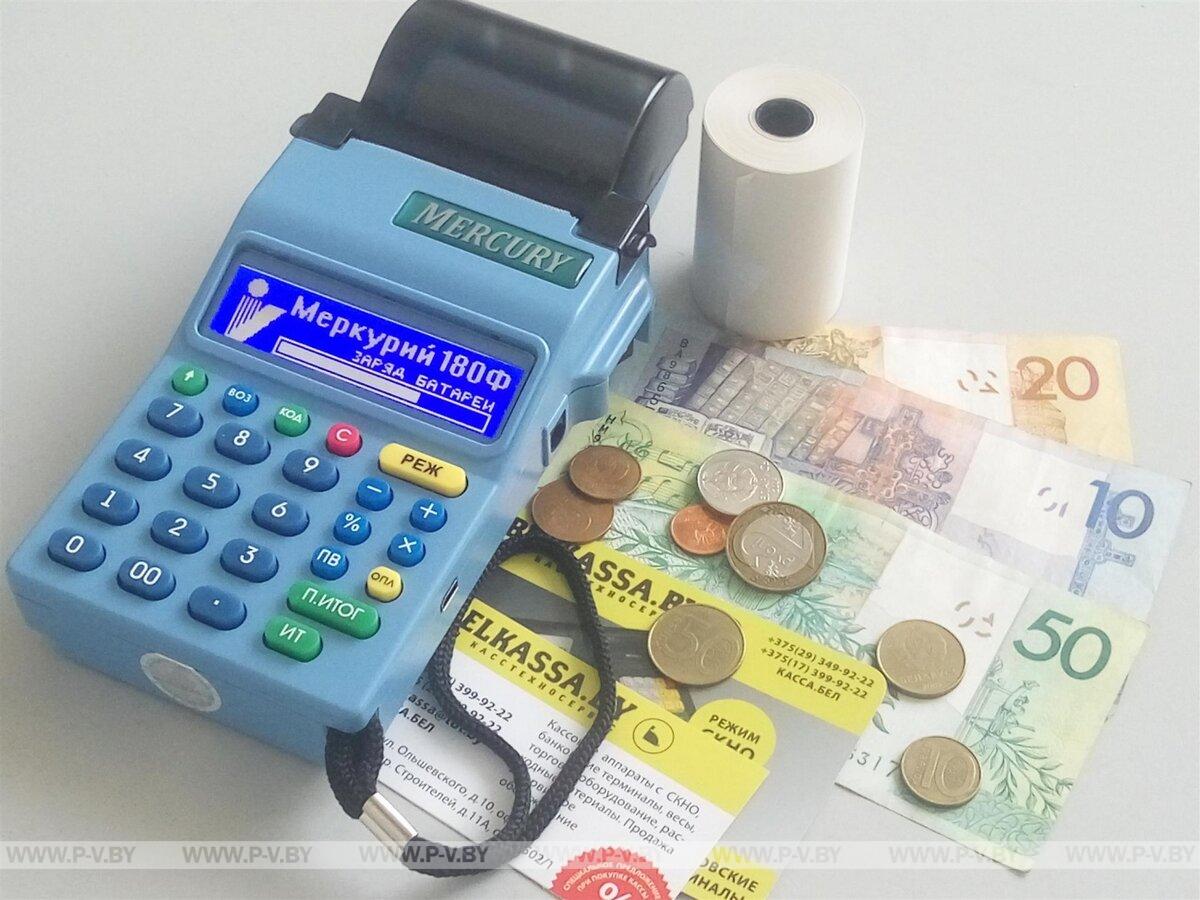Инспекция Министерства по налогам и сборам проведёт акцию по вопросам использования кассового и иного оборудования при приеме средств платежа Инспекция Министерства по налогам и сборам проведёт акцию по вопросам использования кассового и иного оборудования при приеме средств платежа