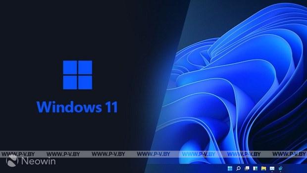 Популярность Windows 11 за месяц выросла вдвое Популярность Windows 11 за месяц выросла вдвое