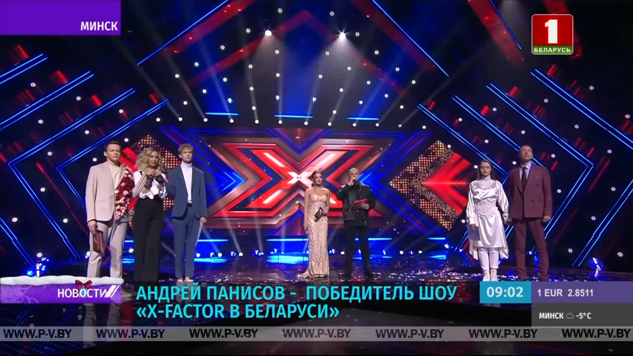 Андрей Панисов — победитель шоу "Х-Фактор в Беларуси"
