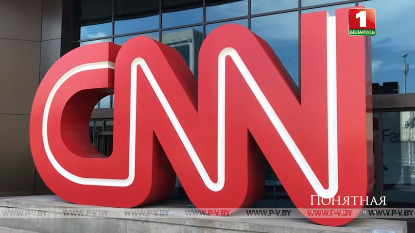 Громкие скандалы в CNN! Домогательства, пиар по заказу, фейки, падение рейтингов. Понятная политика