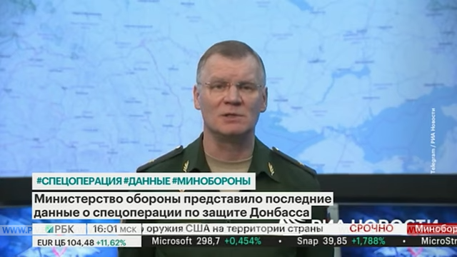 Минобороны об ударах по объектам СБУ, Зеленский о блокировке крупных городов, обстановка в Харькове