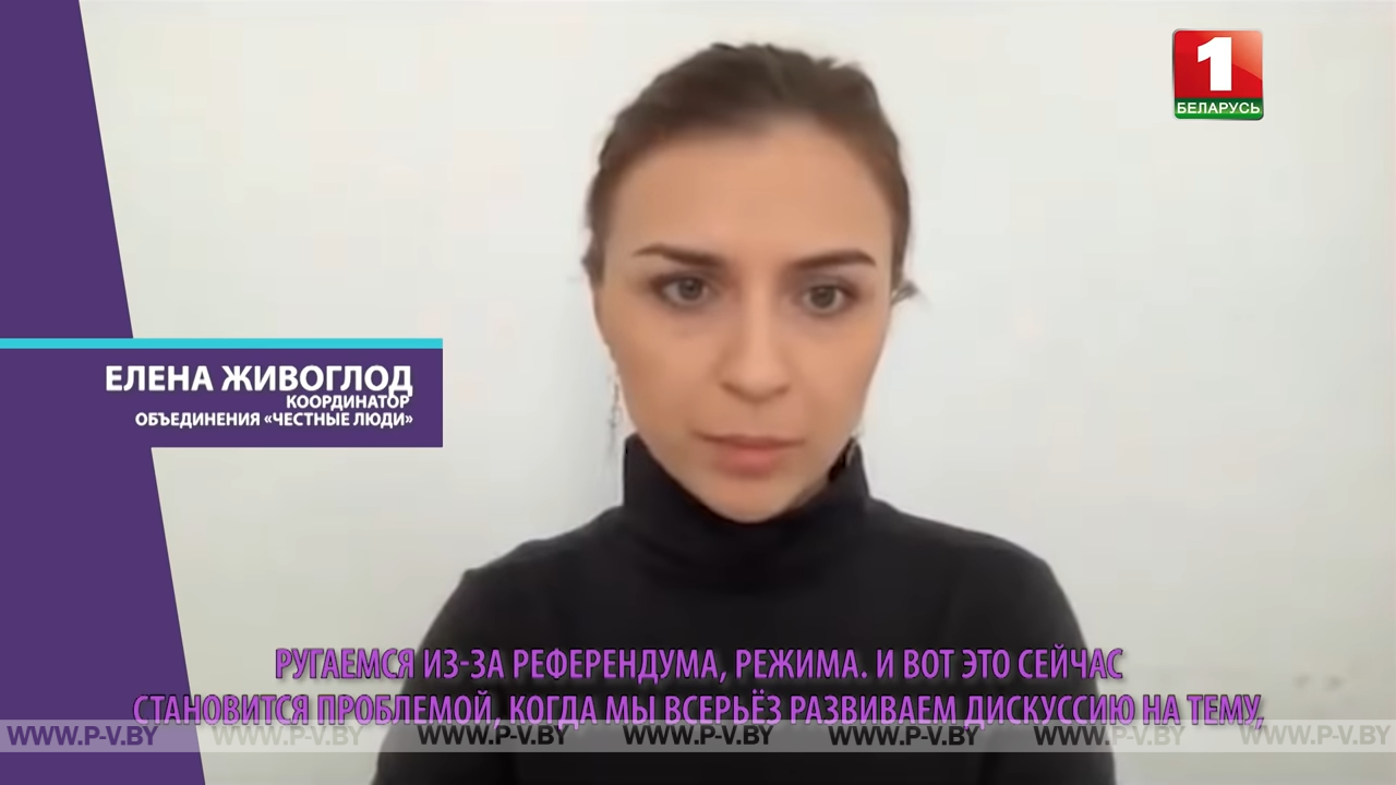 В распоряжении АТН оказался секретный план беглых, подготовленный так называемыми «Честными людьми».