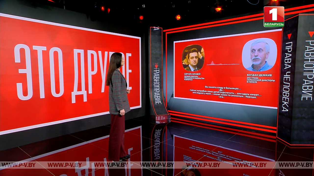 Сотрудники украинского посольства шпионили в Беларуси! ЭТО ДРУГОЕ Сотрудники украинского посольства шпионили в Беларуси! ЭТО ДРУГОЕ