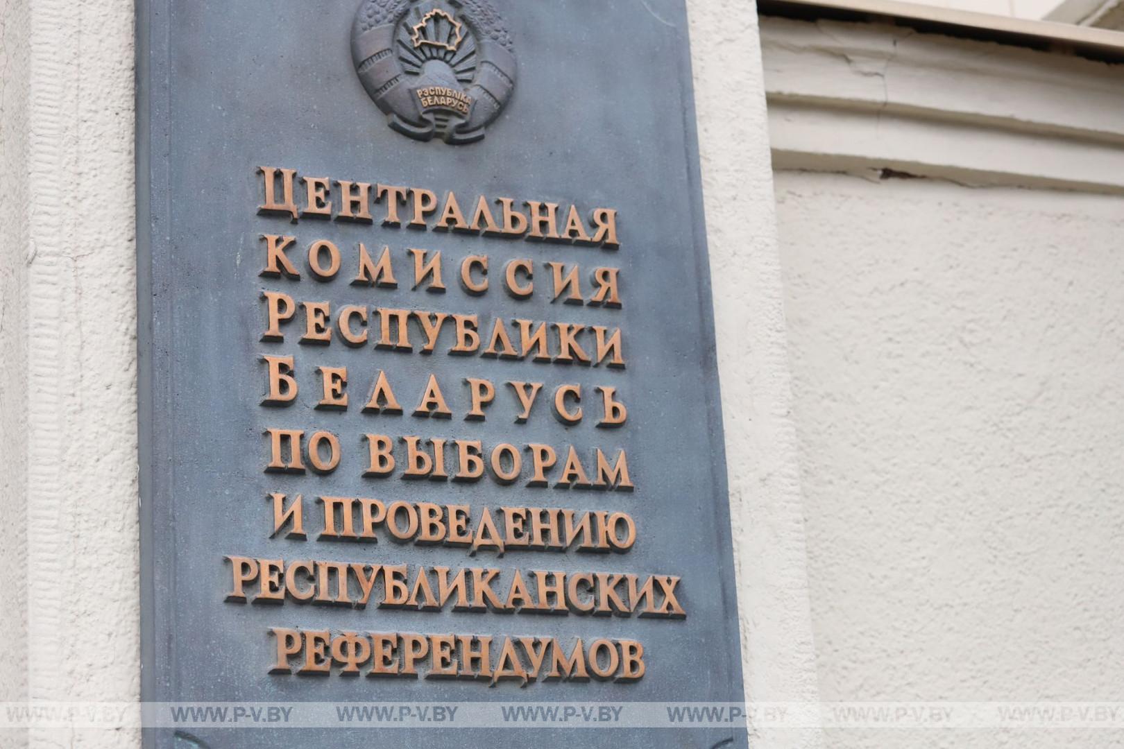 Попытки деструктивными объединениями сорвать референдум продолжаются Попытки деструктивными объединениями сорвать референдум продолжаются