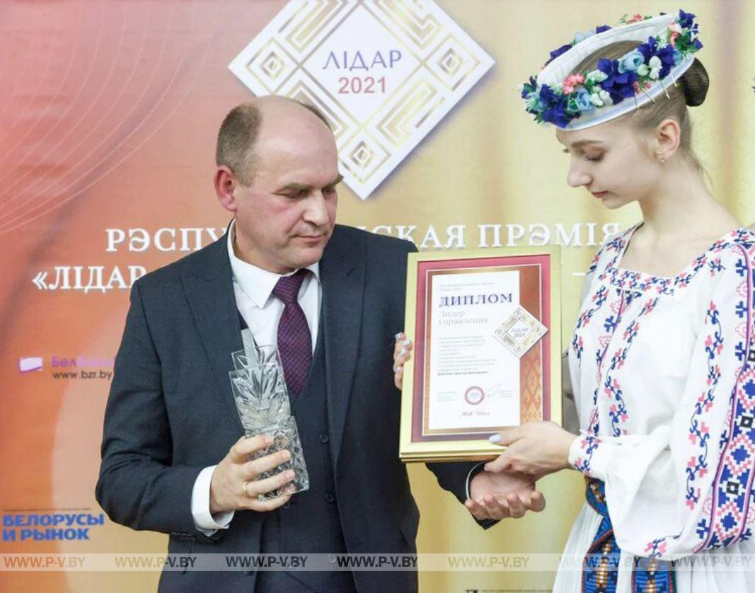 Лидер потребительского рынка Лидер потребительского рынка