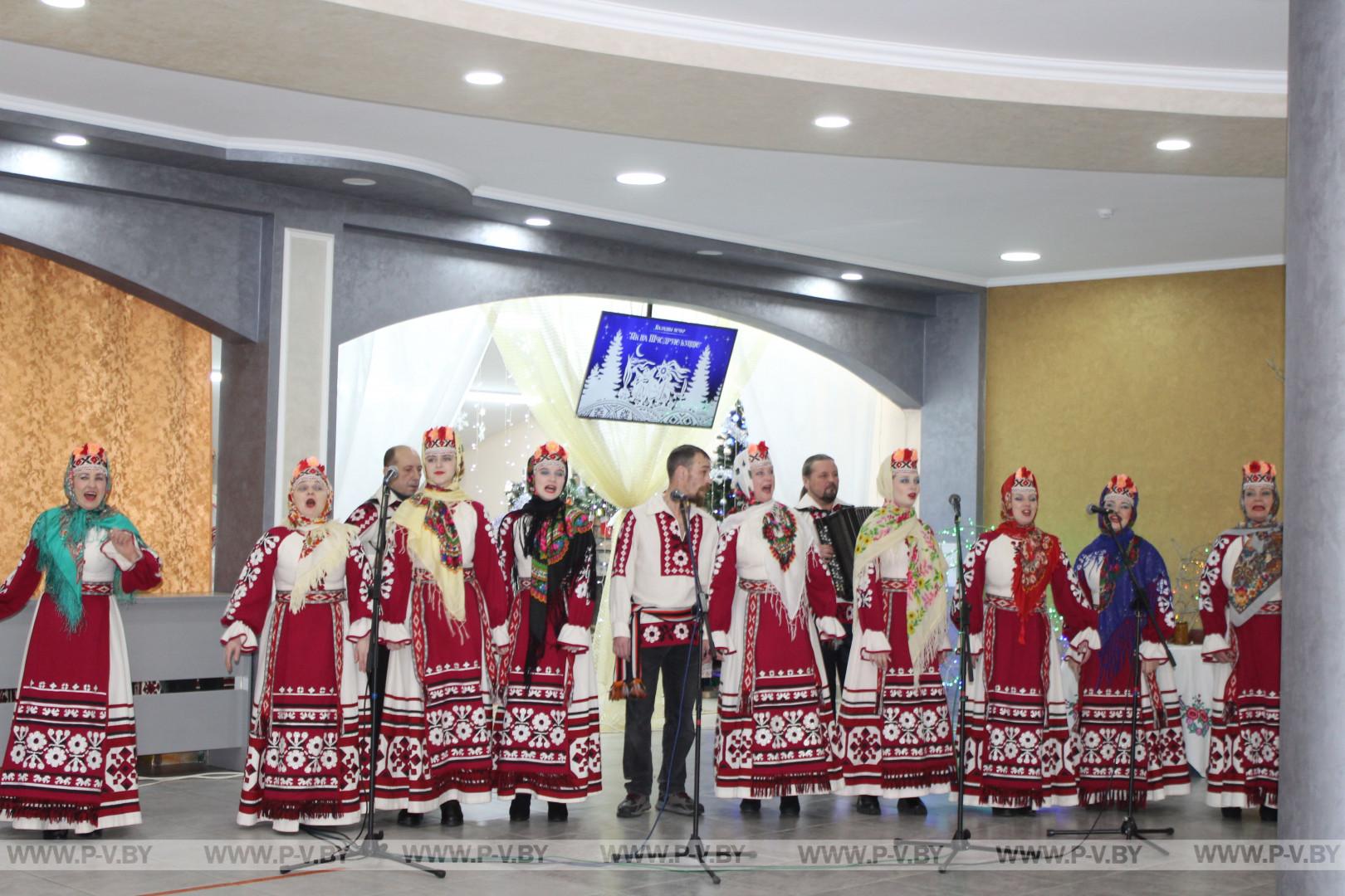 У гарадскім Доме культуры адбылася вечарына «Як на Шчодрую Куццю»